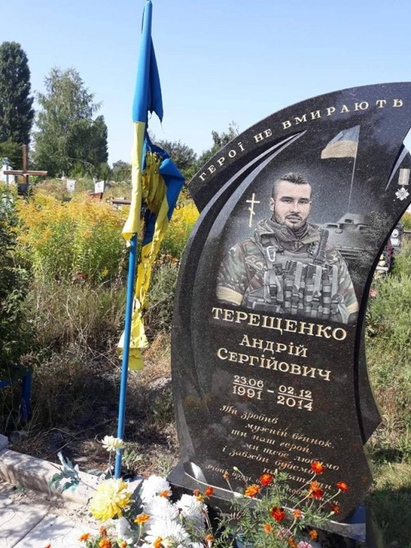 Черкаси вандалізм АТО військовий dqxikeidqxidqrant