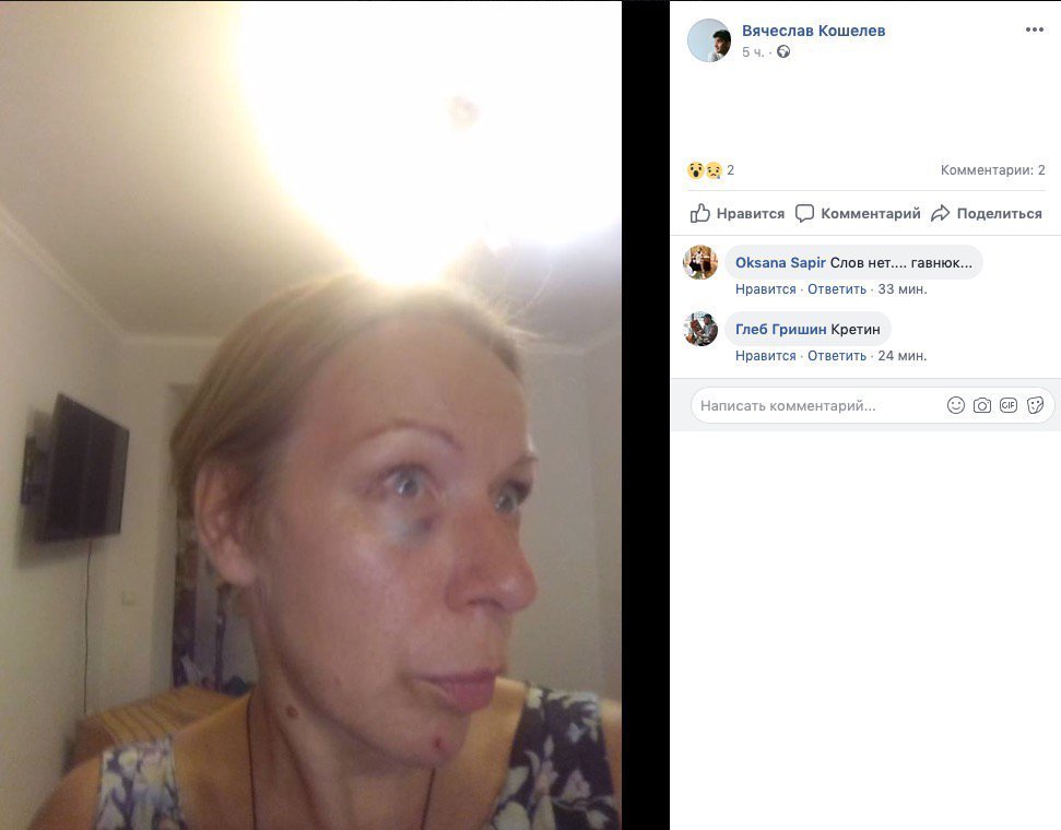 ÐÐºÑ‚ÐµÑ€ "Ð¡Ð²Ð°Ñ‚Ð¾Ð²" Ð¶ÐµÑÑ‚Ð¾ÐºÐ¾ Ð¸Ð·Ð±Ð¸Ð» Ð¶ÐµÐ½Ñƒ Ð¸ Ð¿Ð¾Ñ…Ð²Ð°ÑÑ‚Ð°Ð»ÑÑ ÑÑ‚Ð¸Ð¼ Ð² ÑÐµÑ‚Ð¸