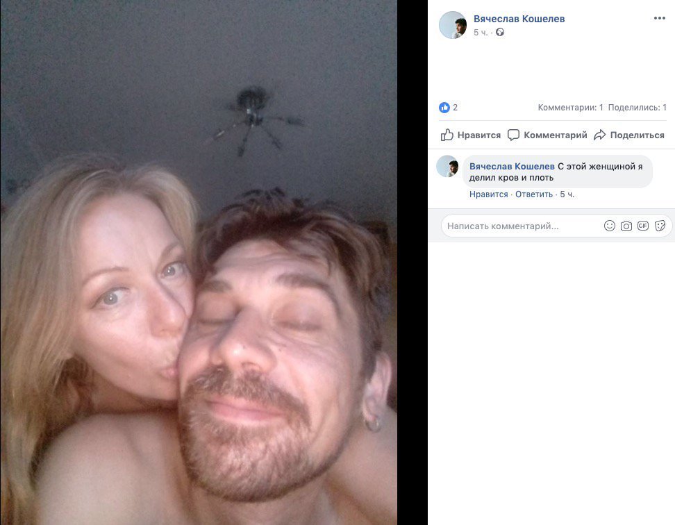 ÐÐºÑ‚ÐµÑ€ "Ð¡Ð²Ð°Ñ‚Ð¾Ð²" Ð¶ÐµÑÑ‚Ð¾ÐºÐ¾ Ð¸Ð·Ð±Ð¸Ð» Ð¶ÐµÐ½Ñƒ Ð¸ Ð¿Ð¾Ñ…Ð²Ð°ÑÑ‚Ð°Ð»ÑÑ ÑÑ‚Ð¸Ð¼ Ð² ÑÐµÑ‚Ð¸