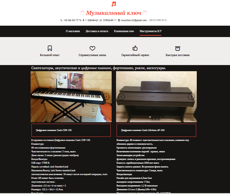 Игра по-крупному: в Украине запустили новый развод dqxikeidqxidqeant