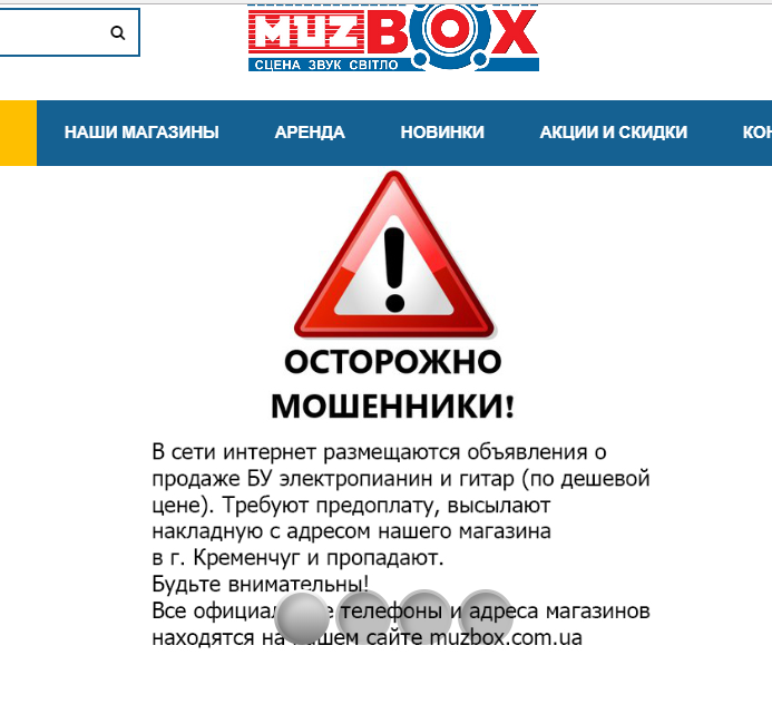 Игра по-крупному: в Украине запустили новый развод