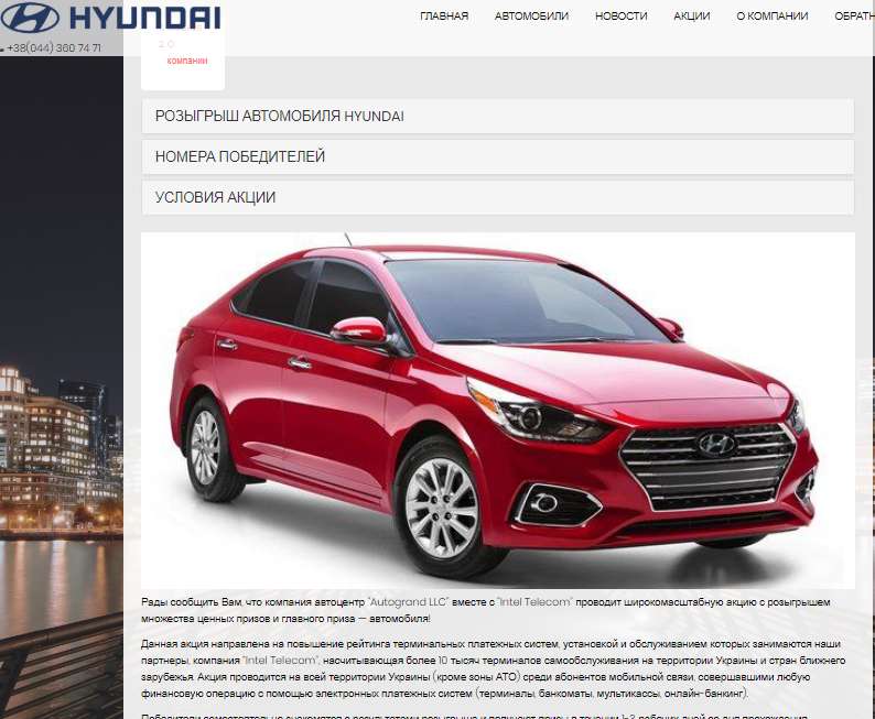 Игра по-крупному: в Украине запустили новый развод