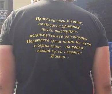 "Приготовьтесь к войне": УПЦ МП угодила в скандал