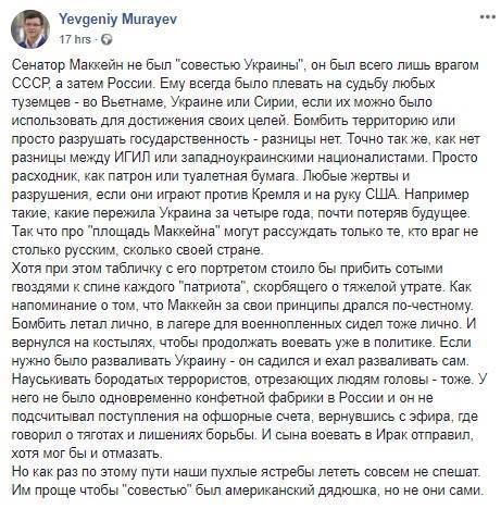 Ð”ÐµÐ¿ÑƒÑ‚Ð°Ñ‚ ÐœÑƒÑ€Ð°Ñ”Ð² Ð¿Ñ€Ð¸Ñ€Ñ–Ð²Ð½ÑÐ² Ð¿Ð°Ñ‚Ñ€Ñ–Ð¾Ñ‚Ñ–Ð² Ð£ÐºÑ€Ð°Ñ—Ð½Ð¸ Ð´Ð¾ Ð†Ð”Ð†Ð›: Ñ” Ð¿Ð¸Ñ‚Ð°Ð½Ð½Ñ Ð´Ð¾ Ð’ÐµÑ€Ñ…Ð¾Ð²Ð½Ð¾Ñ— Ð Ð°Ð´Ð¸ dqxikeidqxidqrant