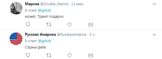 "ÐÑла ваÑей, ÑÑала наÑей": ÐÑÑин заÑвеÑилÑÑ Ð² "воÑованной" одежде