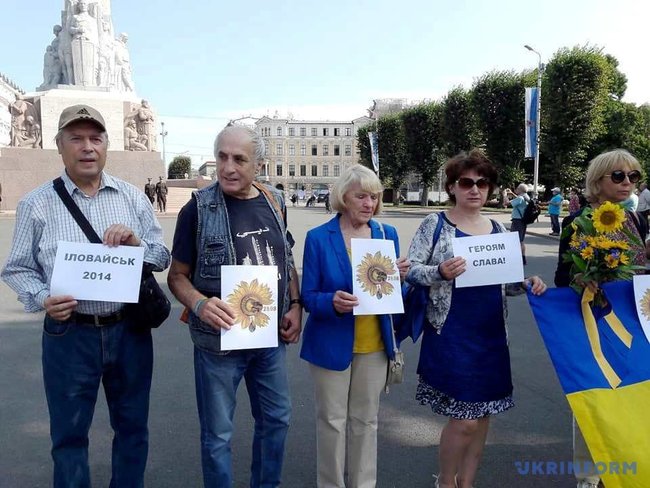 Акция памяти в годовщину Иловайской трагедии прошла в Риге 04 Акция памяти в годовщину Иловайской трагедии прошла в Риге 04