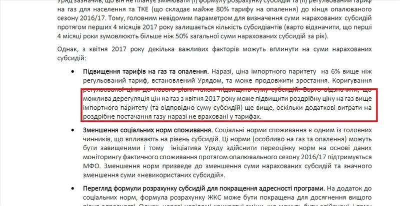 Дані доÑÐ»Ñ–Ð´Ð¶ÐµÐ½Ð½Ñ Ð¡Ð²Ñ–Ñ‚Ð¾Ð²Ð¾Ð³Ð¾ банку dqxikeidqxidqrant