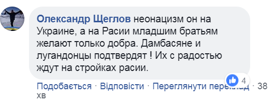 "Убивают младенцев!" Поклонники Путина набросились на россиян из-за Украины. Видеофакт