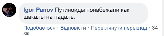"Убивают младенцев!" Поклонники Путина набросились на россиян из-за Украины. Видеофакт