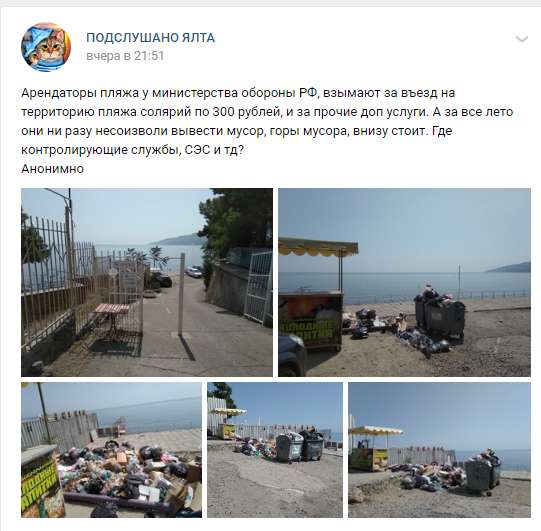 Утопает в грязи: в сети показали, во что оккупанты превратили Крым dqxikeidqxidqrant