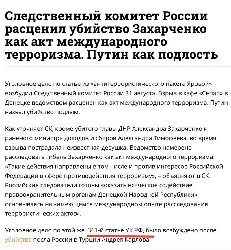 Россия dqxikeidqxidqrant