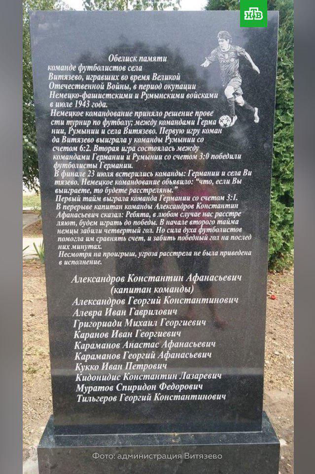 Россияне внезапно "похоронили" Месси: фотофакт dqxikeidqxidqeant