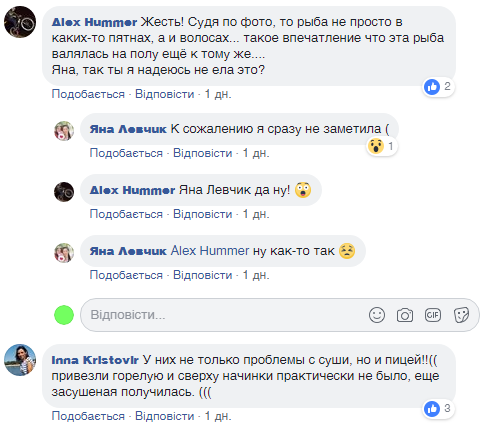 "Гнилые и с плесенью!" В Киеве известная сеть ресторанов угодила в скандал