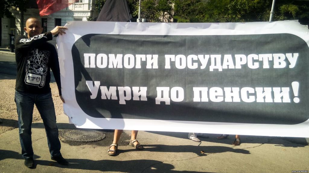 В оккупированном Крыму потребовали отставки правительства России dqxikeidqxidqrant