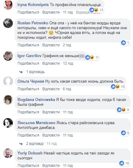 На похороны Захарченко явилась "колорадская вдова": фотофакт