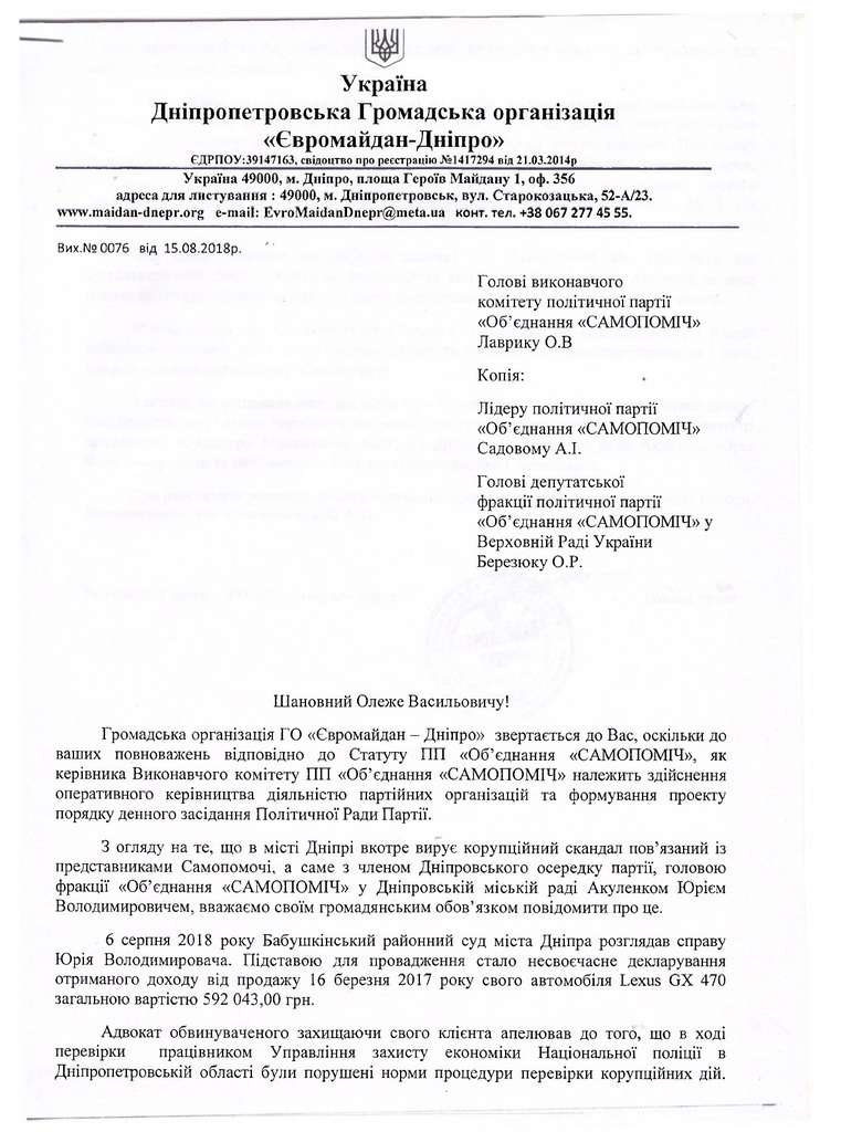    Lexus:        dqxikeidqxidqrant