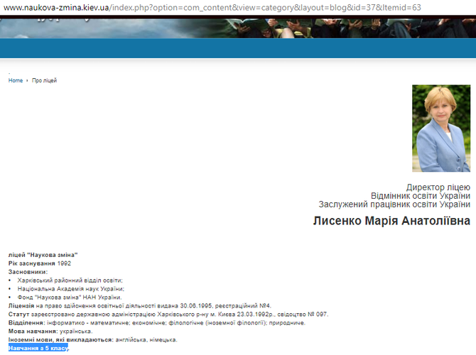 Петр Порошенко оконфузился на школьной линейке - 145108 Петр Порошенко оконфузился на школьной линейке - фото 145108 dqxikeidqxidqrant