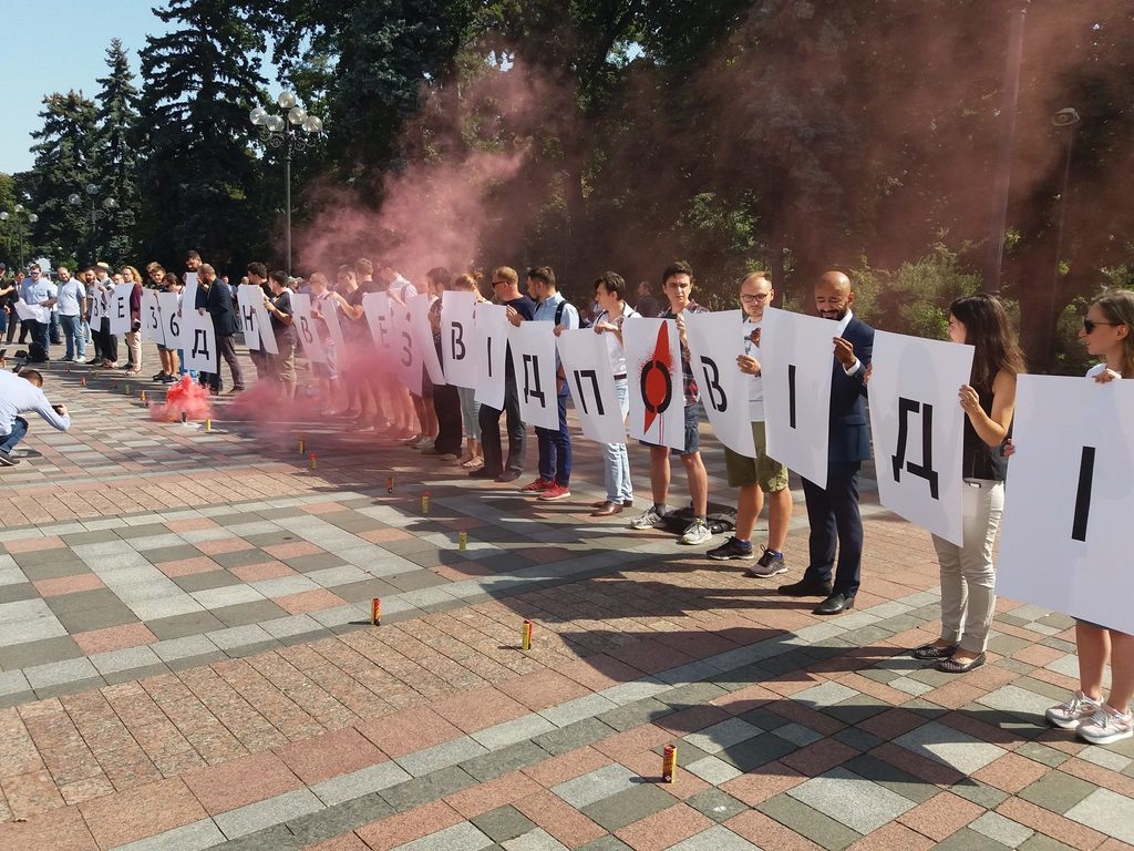 Под Радой зажгли фаеры и дымовые шашки: что произошло dqxikeidqxidqeant