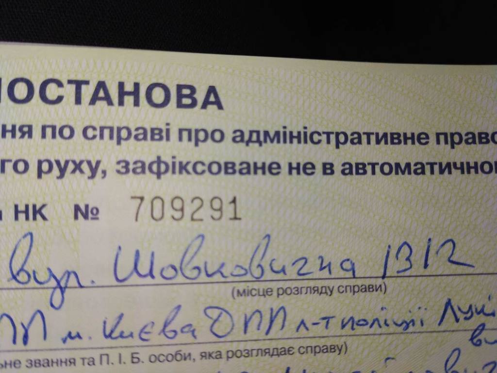 Ð—Ð°ÐºÐ¾Ð½Ð¾Ð´Ð°Ñ‚ÐµÐ»ÑŒ Ð½Ðµ Ð·Ð½Ð°ÐµÑ‚ Ð·Ð°ÐºÐ¾Ð½Ð¾Ð²! Ð’ ÐšÐ¸ÐµÐ²Ðµ Ð¸Ð·Ð²ÐµÑÑ‚Ð½Ð°Ñ ÑÐºÑ-Ð½Ð°Ñ€Ð´ÐµÐ¿ ÑƒÐ³Ð¾Ð´Ð¸Ð»Ð° Ð² ÑÐºÐ°Ð½Ð´Ð°Ð» dqxikeidqxidtant