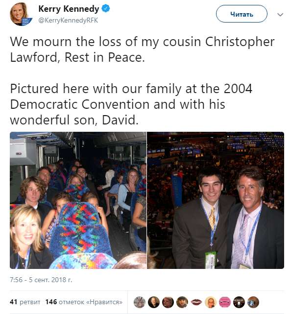 Ð£Ð¼ÐµÑ Ð·Ð²ÐµÐ·Ð´Ð° "ТеÑминаÑоÑа" и племÑнник Ðеннеди dqxikeidqxidqrant