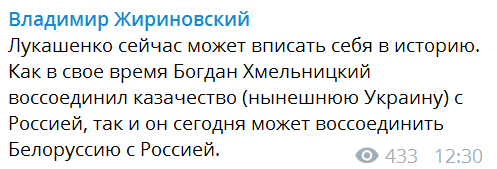 Жириновский назвал следующую цель Кремля после Украины dqxikeidqxidqrant