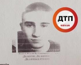 Фото Ñбежавшего преÑтупника dqxikeidqxidqeant