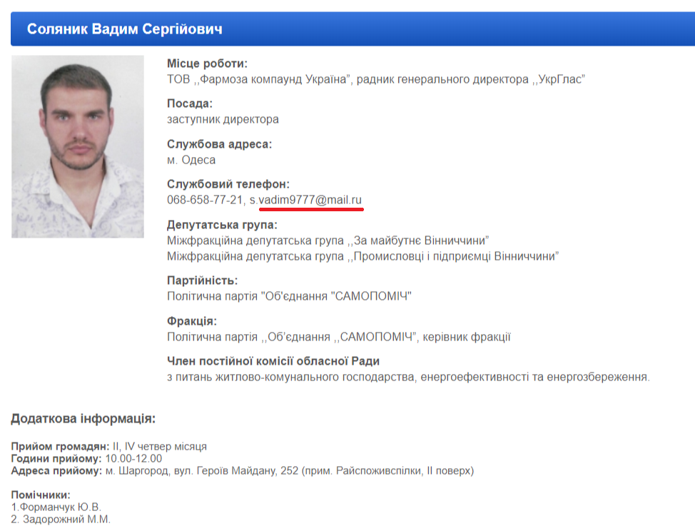 СолÑник полÑзÑеÑÑÑ ÐµÑе ÑоÑÑийÑким ÑÑиком mail.ru dqxikeidqxidqeant