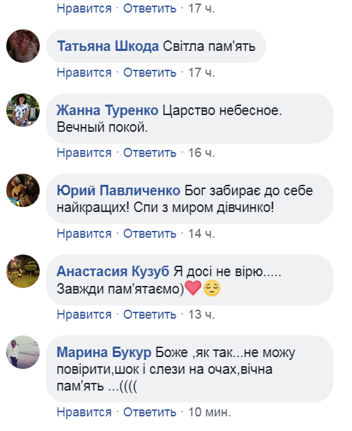 Пьяным тянул девушку 50 метров: под Черкассами произошло кровавое ДТП