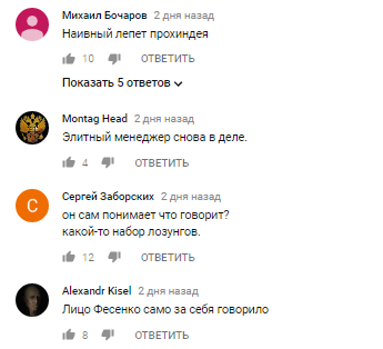 ’’Пробили дно’’: экс-министр сделал унизительное заявление об Украине dqxikeidqxidqrant