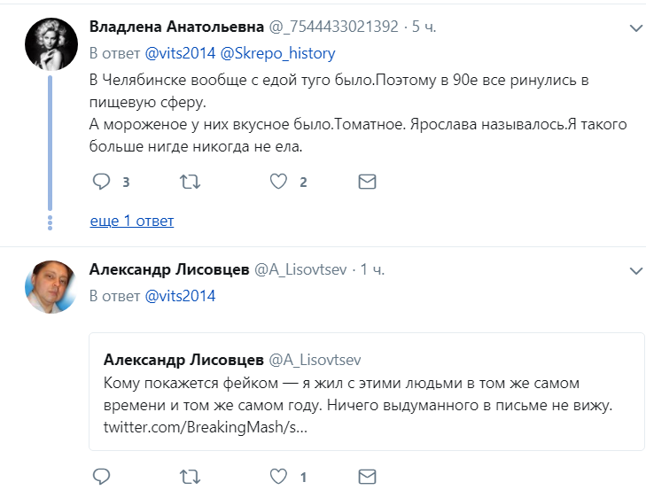 ’’ÐÑÑа годами не видим!’’ РРоÑÑии наÑлоÑÑ Ð¾ÑÑезвлÑÑÑее поÑлание из СССÐ