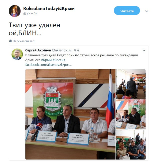 ÐÑмÑнÑк, ликвидаÑиÑ, ÐкÑенов, ÑкологиÑеÑÐºÐ°Ñ ÐºÐ°ÑаÑÑÑоÑа dqxikeidqxidqrant