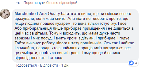 ’’В шоке от цифр’’: мать-домохозяйка подсчитала свою ’’зарплату’’ и удивила украинок dqxikeidqxidqrant