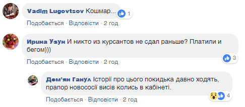 "Где реакция СБУ?" Университет Одессы угодил в скандал из-за портрета Захарченко