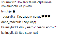 ’’Что за клоунада?’’ Фото Лорак с Киркоровым возмутило фанатов