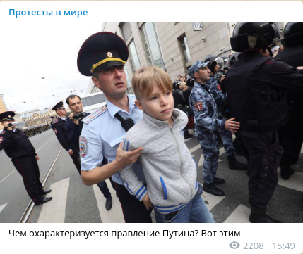 ’’Это же Гитлер!’’ Позорное задержание ребенка в Питере возмутило сеть