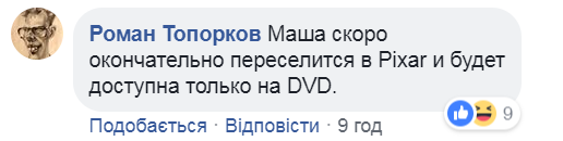 ’’Три рубля и наша’’: Захарова опозорилась пошлым фото dqxikeidqxidqeant