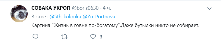 ’’Жизнь в г*вне по-богатому’’: в сети показали ужасающие фото пляжа в России dqxikeidqxidqeant