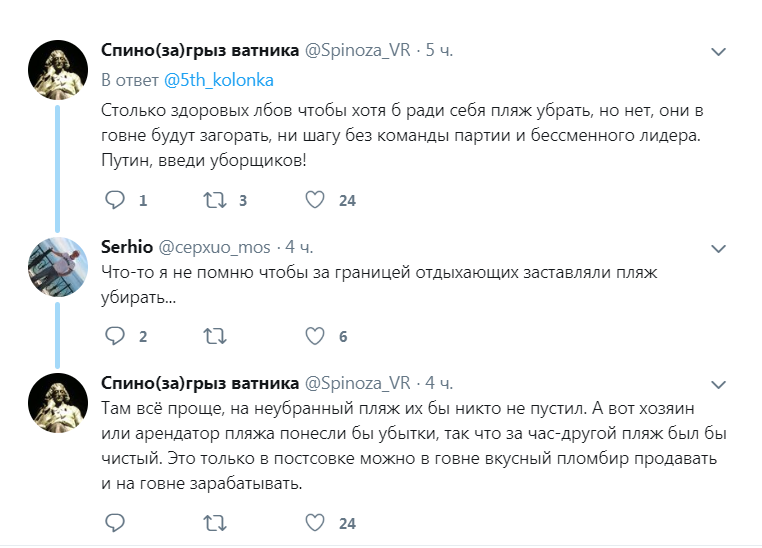 ’’Жизнь в г*вне по-богатому’’: в сети показали ужасающие фото пляжа в России