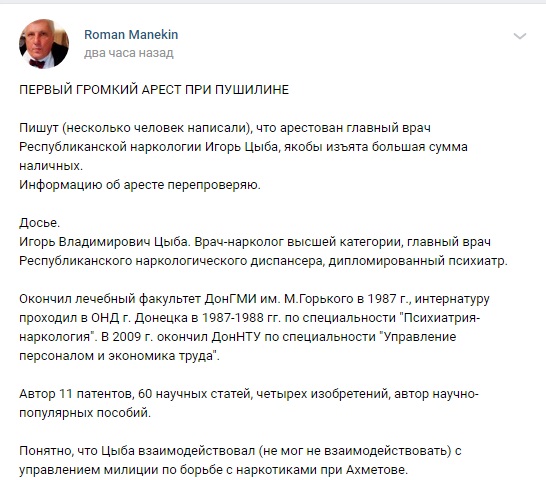 донеÑк, новоÑÑи днÑ, ÑÑба dqxikeidqxidqeant