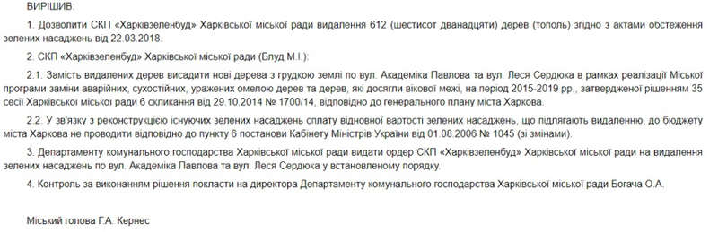      612 . :   dqxikeidqxidqeant