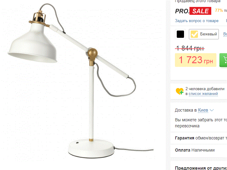 IKEA  :    dqxikeidqxidqeant