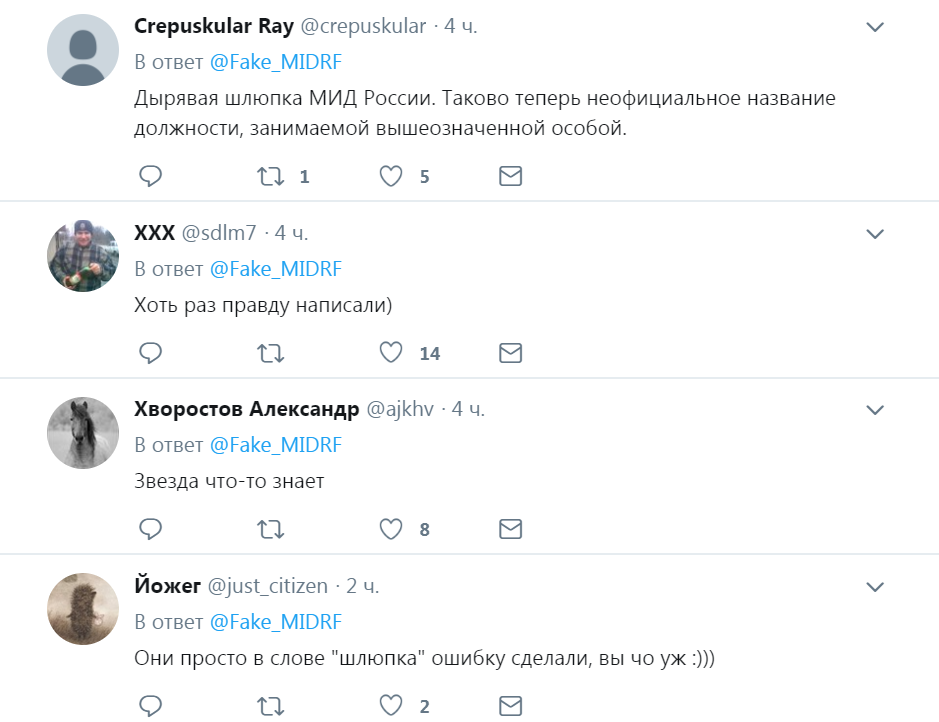 ’’Дырявая шлюпка’’: российские пропагандисты случайно опозорили Захарову dqxikeidqxidqrant