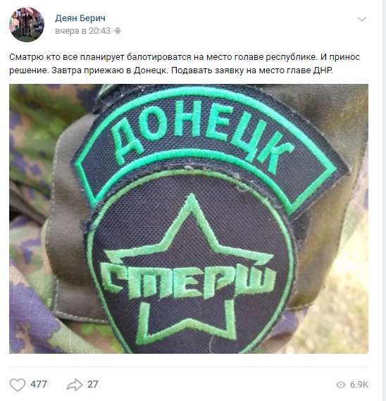 Метит иностранец: на кресло Захарченко нашелся неожиданный претендент dqxikeidqxidqeant