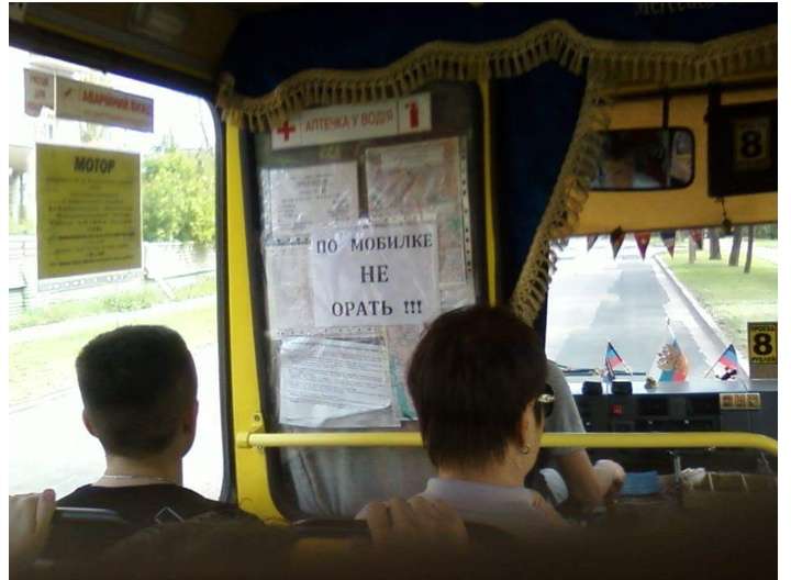 Ð–Ð¸Ð·Ð½ÑŒ Ð² Ð”Ð¾Ð½ÐµÑ†ÐºÐµ Ð¾ÑÑ‚Ð°Ð½Ð¾Ð²Ð¸Ð»Ð°ÑÑŒ dqxikeidqxidqrant