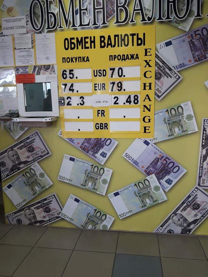 Ð–Ð¸Ð·Ð½ÑŒ Ð² Ð”Ð¾Ð½ÐµÑ†ÐºÐµ Ð¾ÑÑ‚Ð°Ð½Ð¾Ð²Ð¸Ð»Ð°ÑÑŒ