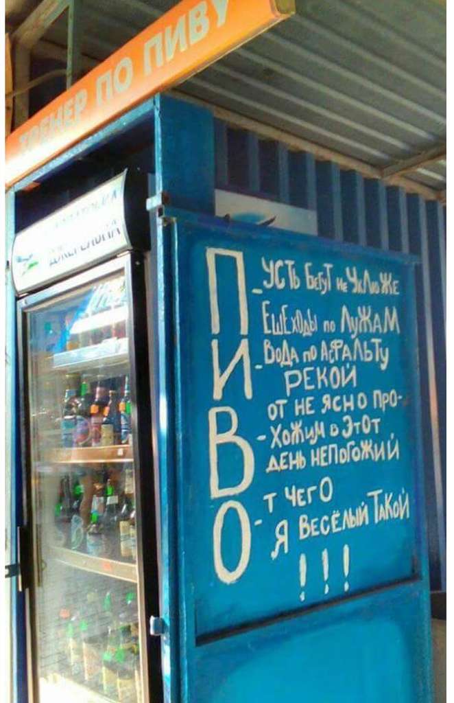 Ð–Ð¸Ð·Ð½ÑŒ Ð² Ð”Ð¾Ð½ÐµÑ†ÐºÐµ Ð¾ÑÑ‚Ð°Ð½Ð¾Ð²Ð¸Ð»Ð°ÑÑŒ