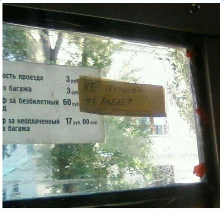 Ð–Ð¸Ð·Ð½ÑŒ Ð² Ð”Ð¾Ð½ÐµÑ†ÐºÐµ Ð¾ÑÑ‚Ð°Ð½Ð¾Ð²Ð¸Ð»Ð°ÑÑŒ