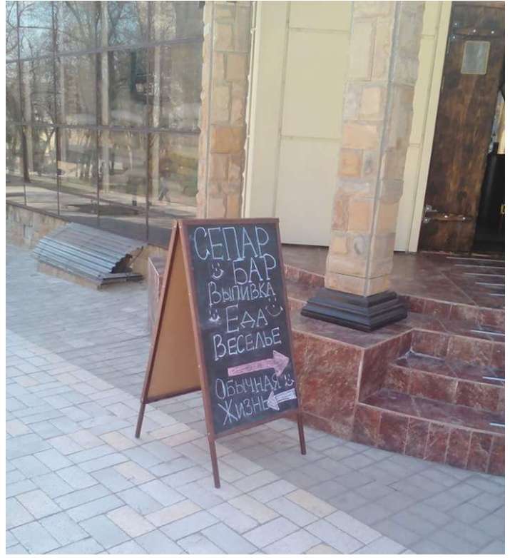 Ð–Ð¸Ð·Ð½ÑŒ Ð² Ð”Ð¾Ð½ÐµÑ†ÐºÐµ Ð¾ÑÑ‚Ð°Ð½Ð¾Ð²Ð¸Ð»Ð°ÑÑŒ