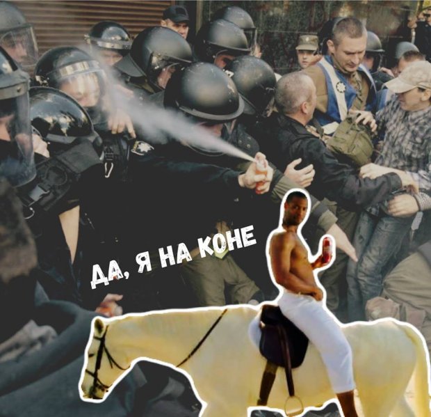 ГПУ сутички правоохоронці газ