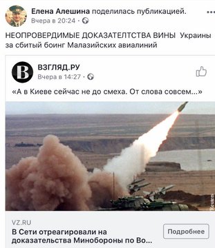 Переглянути зображення у Твіттері Переглянути зображення у Твіттері